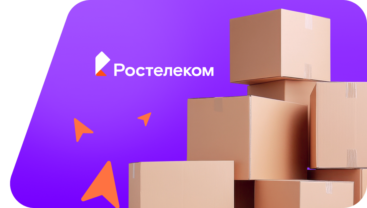 Переезд в новую квартирув&nbsp;деревня Егошинская (Кировская область)